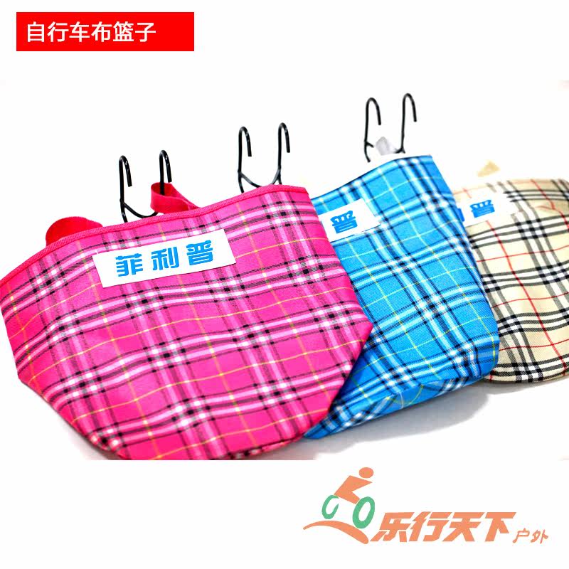 Panier pour vélo en toile - Ref 2255889 Image 4