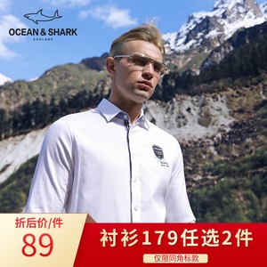 古老鲨鱼秋季长袖衬衫商务休闲百搭青年刺绣男士衬衣