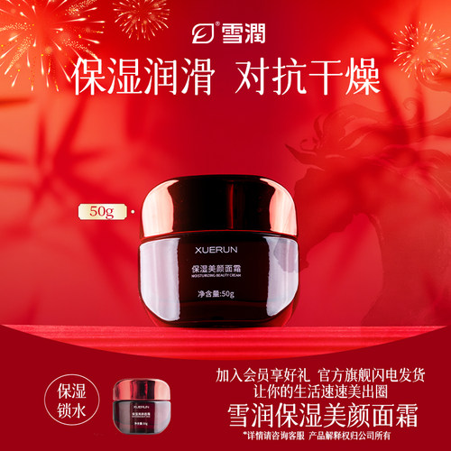 官方正品干燥机沙漠肌优先适用