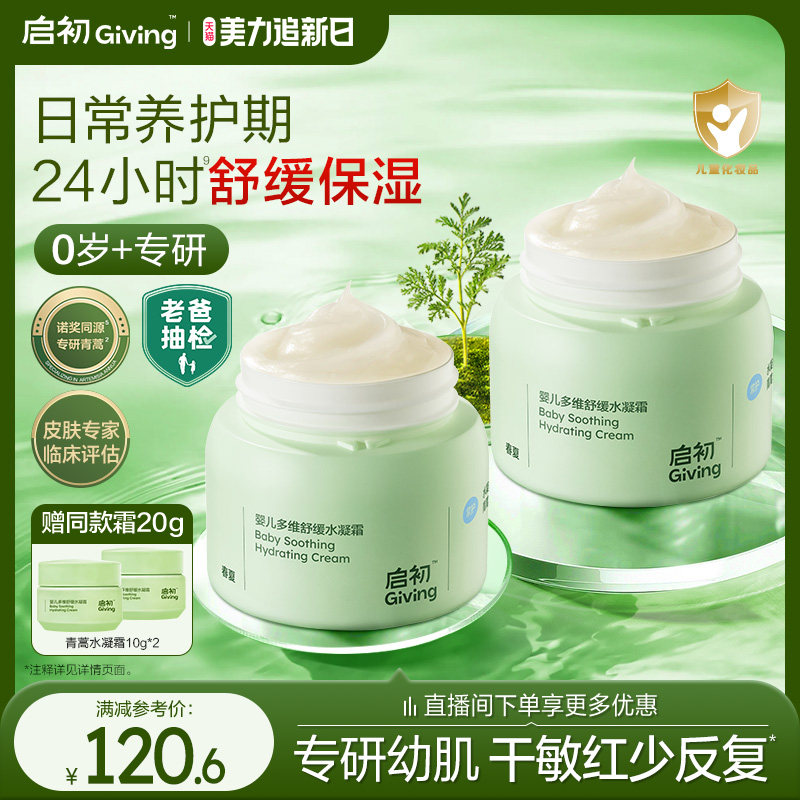 �滺ˮ������˪40��2 ����Ӥ����ά�滺ˮ������˪