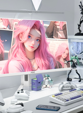 AOC显示器27英寸2K200Hz高刷Q27G4/WS白色电脑高清屏幕180电竞屏