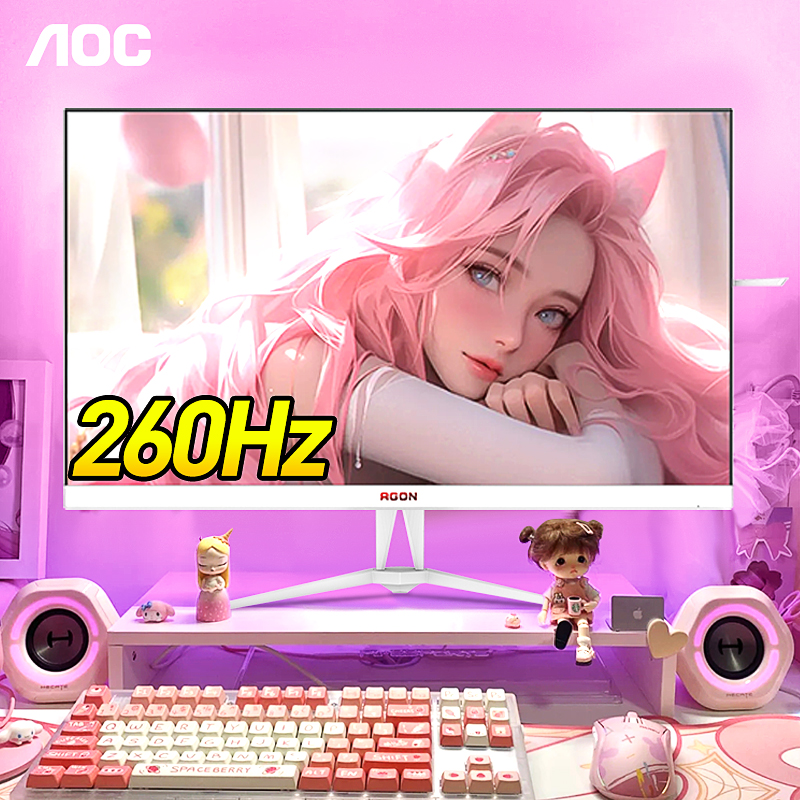 2K260Hz爱攻电竞白色显示器
