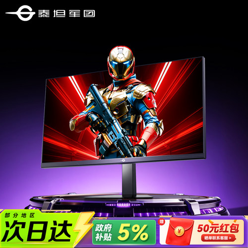小尺寸MiniLED！2K显示器275Hz