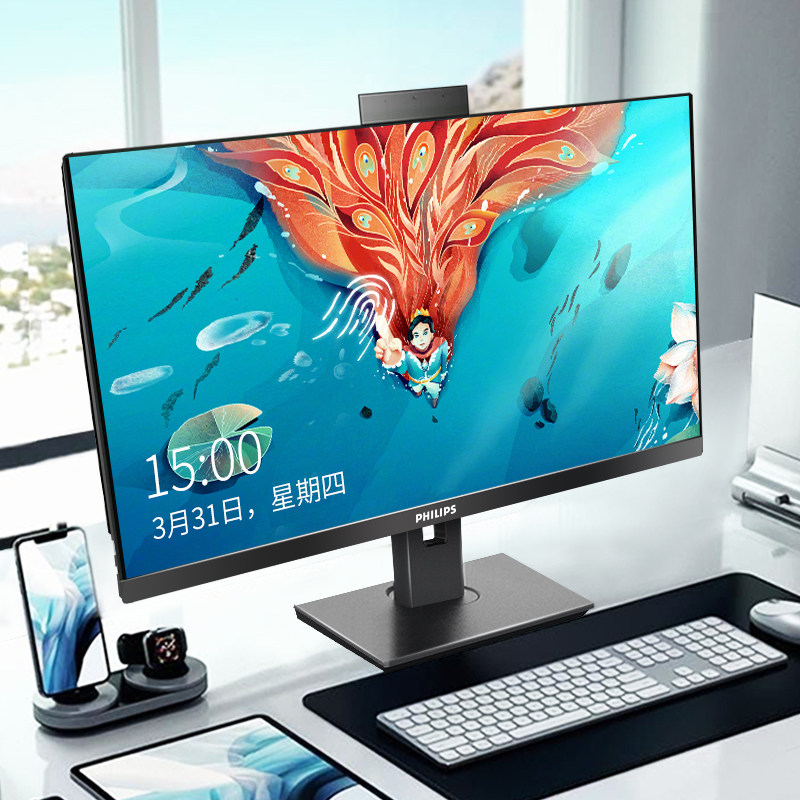 飞利浦品牌触屏一体机电脑办公家用24寸高配台式机i7触摸网课直播全套壁挂触控屏高端整机华为联想imac苹果