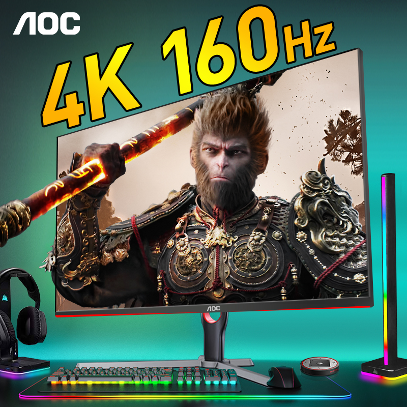 热销爆款!AOC电竞显示器4K/160Hz