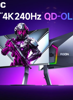 AOC爱攻显示器32英寸OLED屏幕4K240Hz高刷电脑屏幕AG326UZD外接