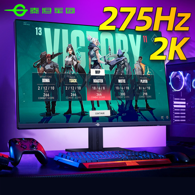 泰坦军团2K显示器240Hz高刷27英寸P2710S电脑P245MS屏24国补180Hz