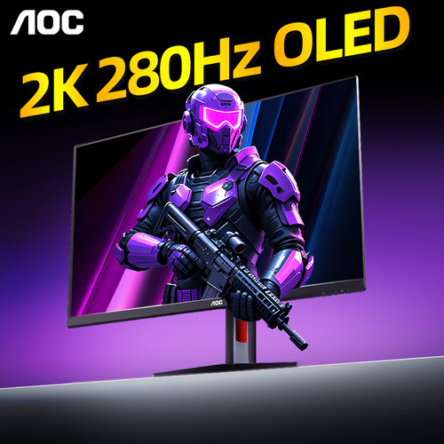 AOC27英寸2K280Hz电竞QD-OLED屏