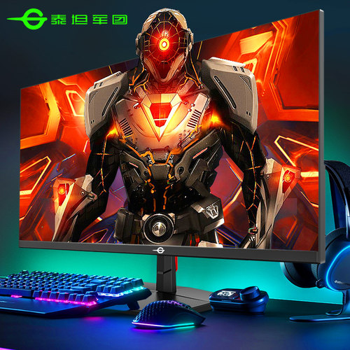 已售3W+！泰坦军团260Hz显示器