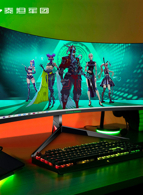 泰坦军团200Hz显示器30英寸2K带鱼屏34高刷C30SKPRO长屏4K曲面144