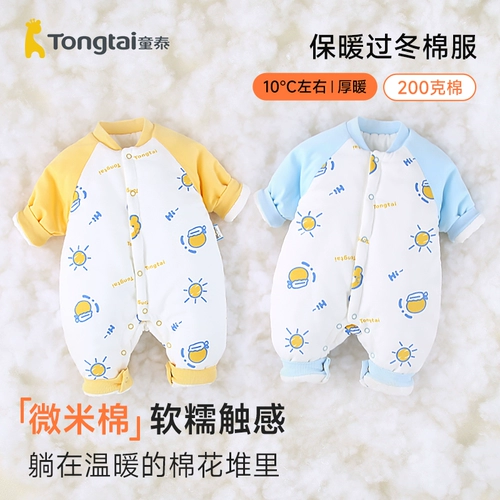 童泰 Детский зимний стеганый комбинезон, утепленное боди для новорожденных для выхода на улицу