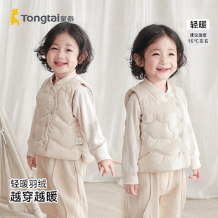 童泰儿童轻薄羽绒服男女款宝宝秋冬马甲外穿背心保暖内胆2025新款