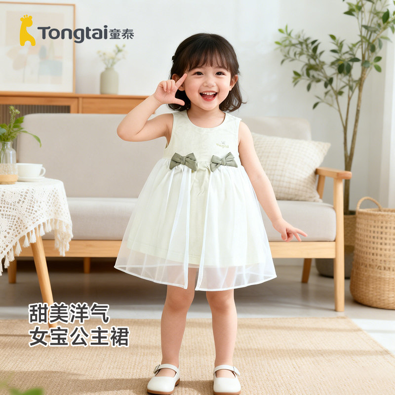 童泰女童夏季无袖蝴蝶结无袖背心连衣裙女宝洋气蓬蓬纱裙小公主裙