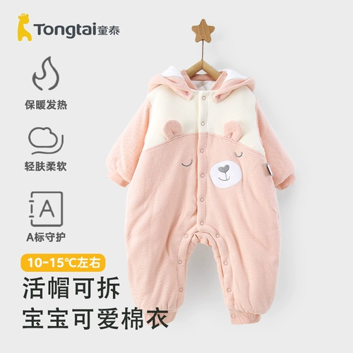 童泰 Стеганое удерживающее тепло детское демисезонное боди для раннего возраста для выхода на улицу, милая удерживающая тепло куртка, в западном стиле