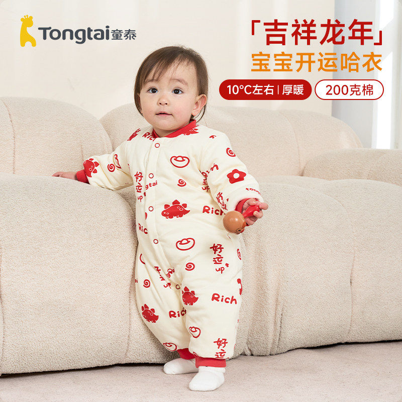 童泰婴儿春秋款纯棉衣服红色喜庆宝宝周岁加厚连体衣外出夹棉哈衣