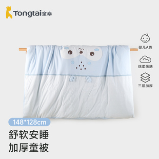 童泰幼儿园被子儿童被四季棉被被薄秋冬午休男女宝宝入园被子