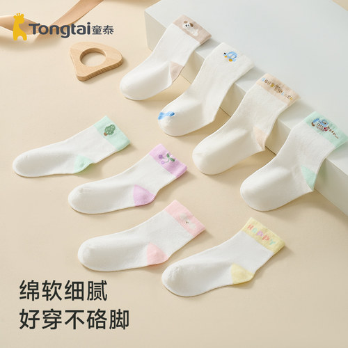 童泰婴儿中筒袜纯棉无骨夏季袜子