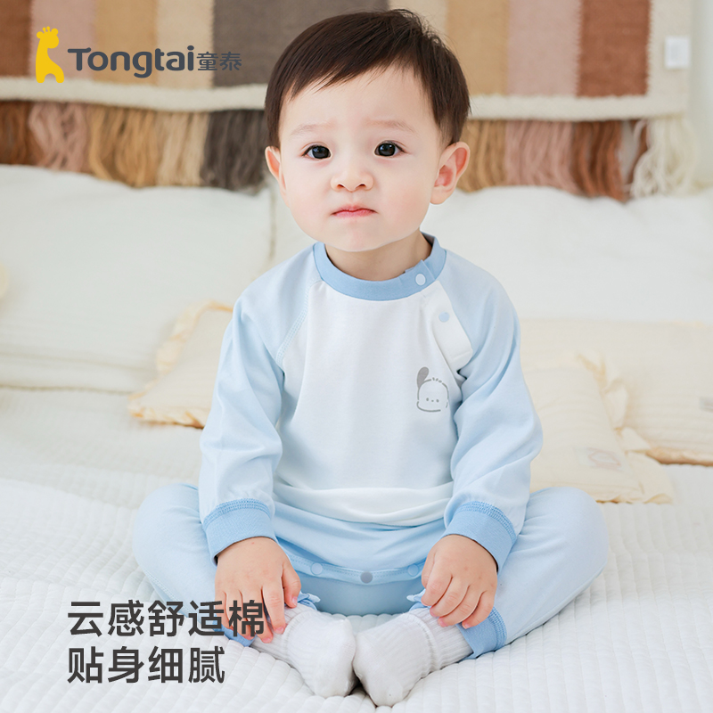 童泰儿童长袖T恤纯棉a类春秋衣服