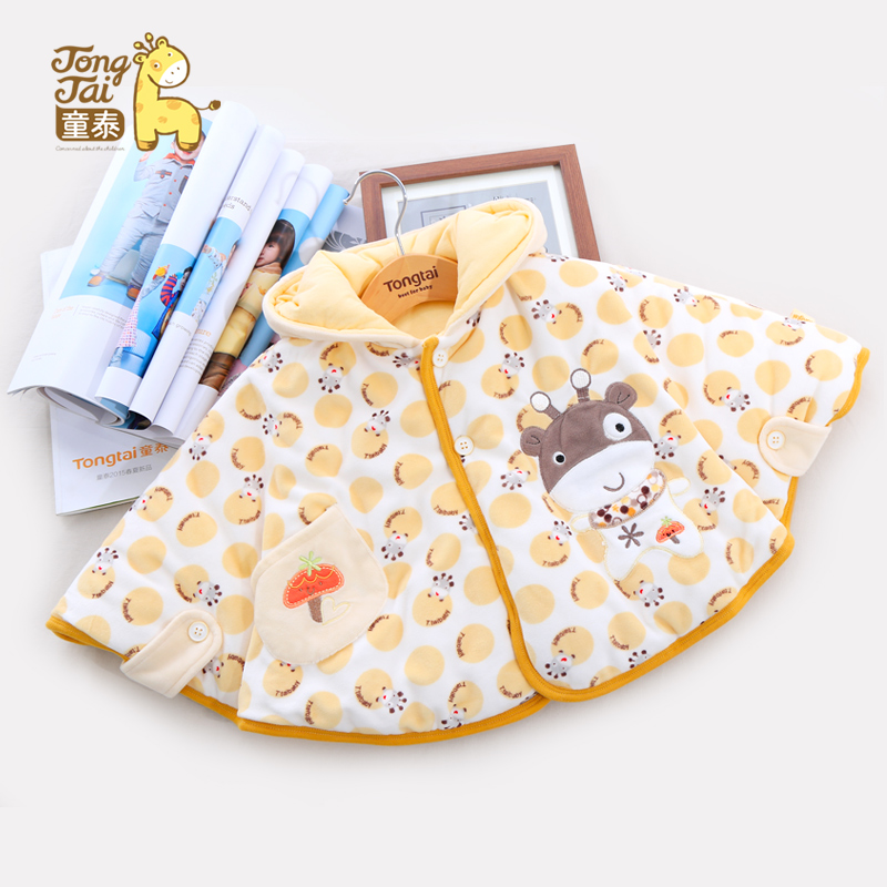 Cape pour enfant - Ref 2154104 Image 3