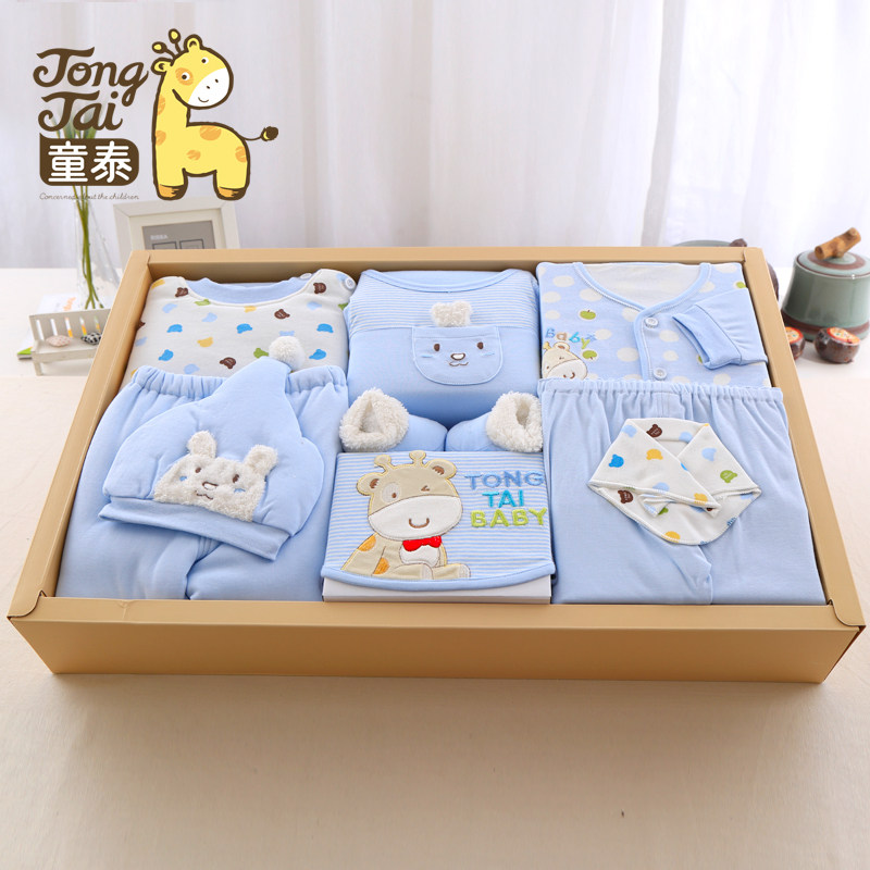 Coffret cadeau pour nouveau-né - Vêtements + Accessoires - Ref 1954951 Image 5