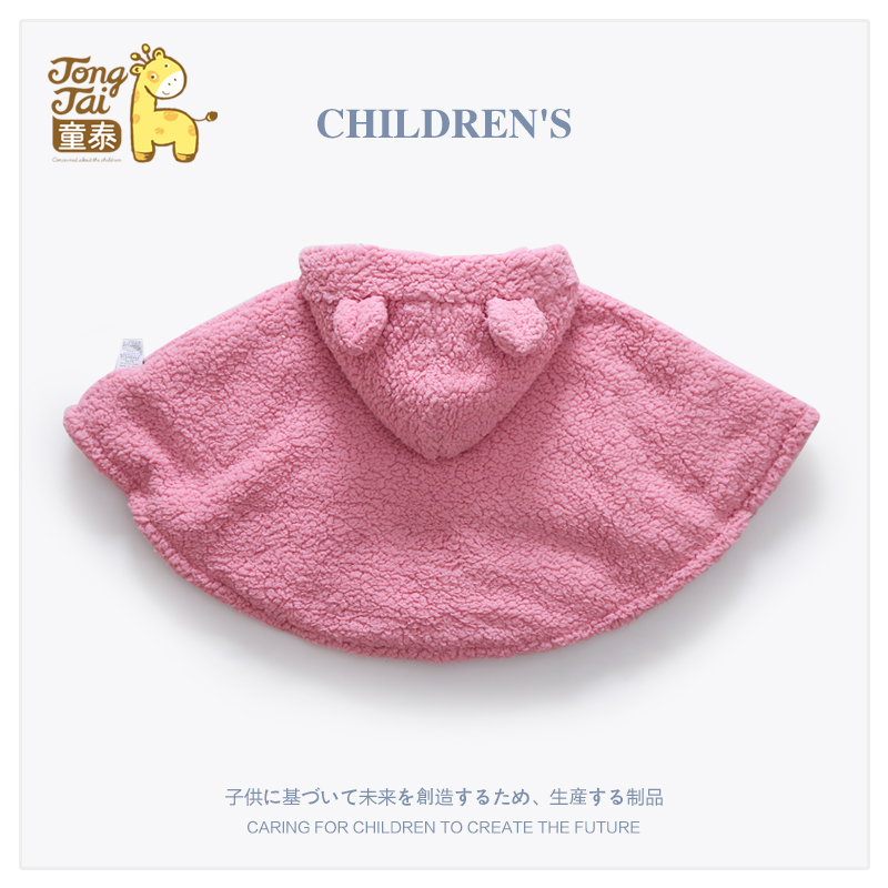 Cape pour fille - Ref 2156292 Image 3
