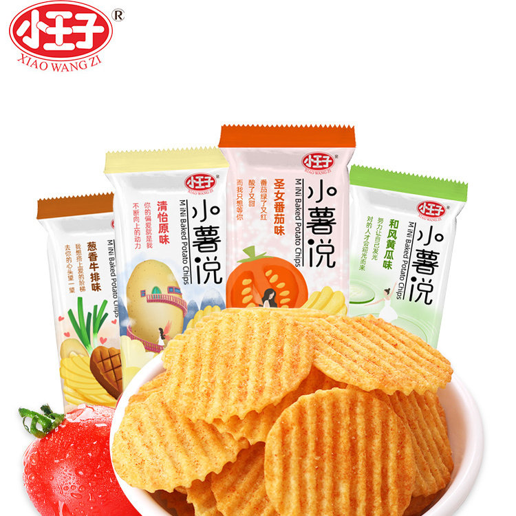 小王子薯片小薯说多口味非油炸烤薯片散装办公室追剧网红休闲零食