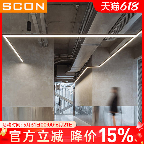 SCON护眼高亮款办公室长条吊灯
