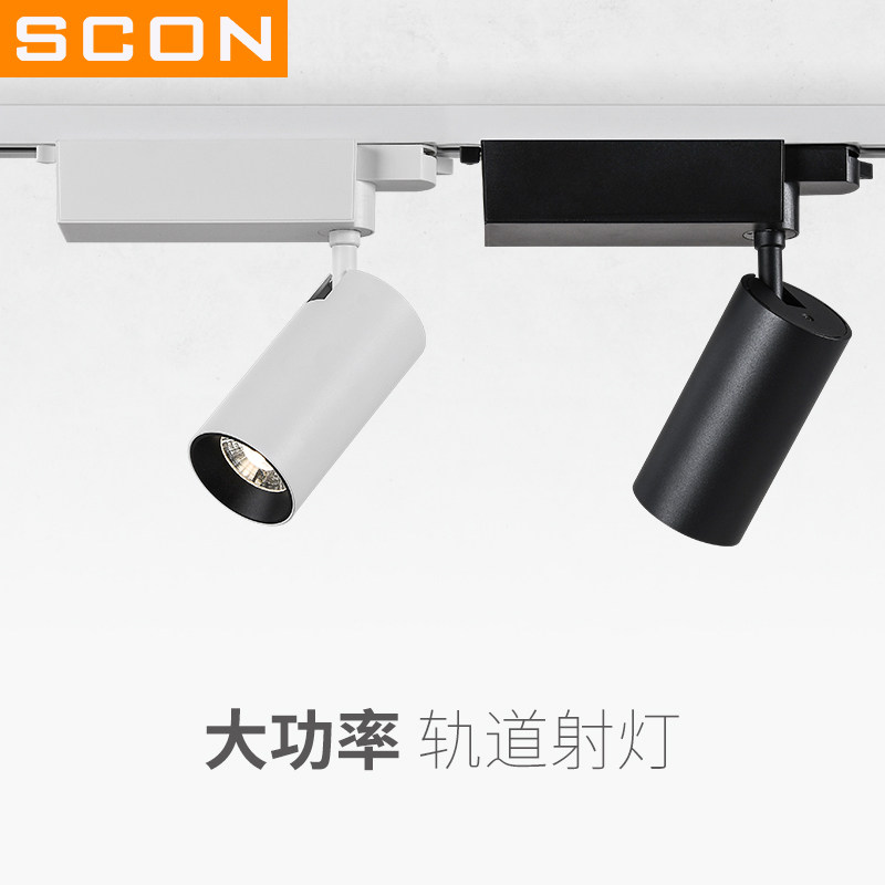 森晨服装店聚光轨道灯