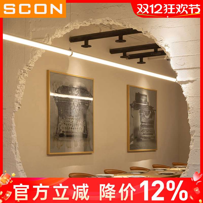 SCONIP65三防灯防水防尘防火