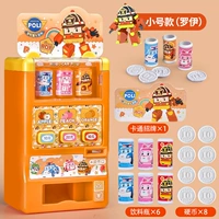 Небольшая модель (ROY) Продажа машино