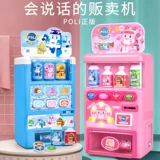 Автоматическая семейная игрушка для мальчиков с монетами