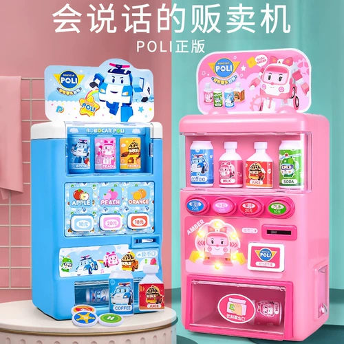 Автоматическая семейная игрушка для мальчиков с монетами