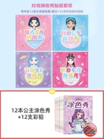 Show Show 4 книги+12 книг 12 книг+12 цветовых лидерства