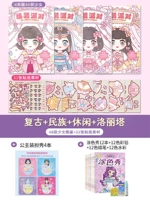 Раскраска для одевания, мелки, акварель, наряжаться, 12 цветов, 12 цветов, 12 цветов