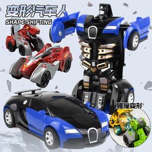 变形玩具3 5儿童男孩玩具车一键惯性撞击PK小汽车机器人赛车 特价