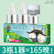 超威电热蚊香液家用驱蚊液器插电式 非无毒非无味灭防蚊补充液