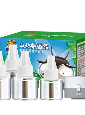 超威电热蚊香液家用插电驱蚊防蚊电蚊香液补充液正品全家适用