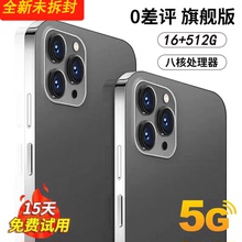 全新正品 学生便宜备用机 512G内存电竞游戏智能手机5G全网通千百元