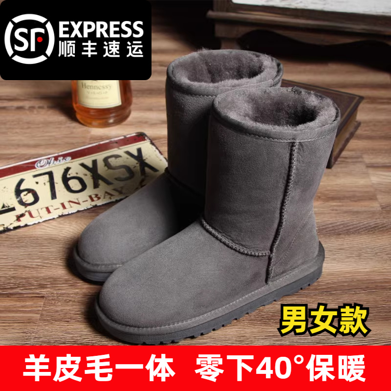 东北羊皮毛一体雪地靴男女鞋中筒冬季户外防滑加厚纯羊毛高帮棉鞋