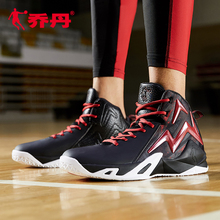 乔丹篮球鞋2020高帮aj11黑红8男鞋1