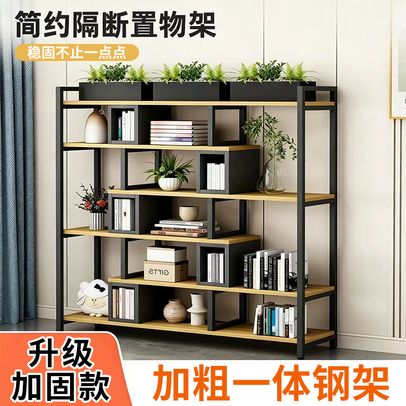 书架置物架落地多层书柜展示柜家用组合酒架整理架便利店陈列架子