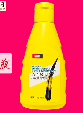 佰萃泥依克多因洗发水依克多因小黄瓶洗发液去屑止痒控油128ml