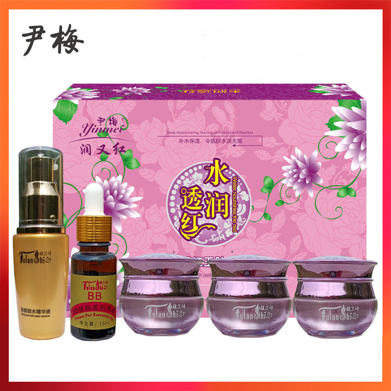 馥兰诗美白祛斑霜提亮肤色嫩肤