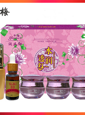 馥兰诗美白祛斑霜提亮肤色嫩肤