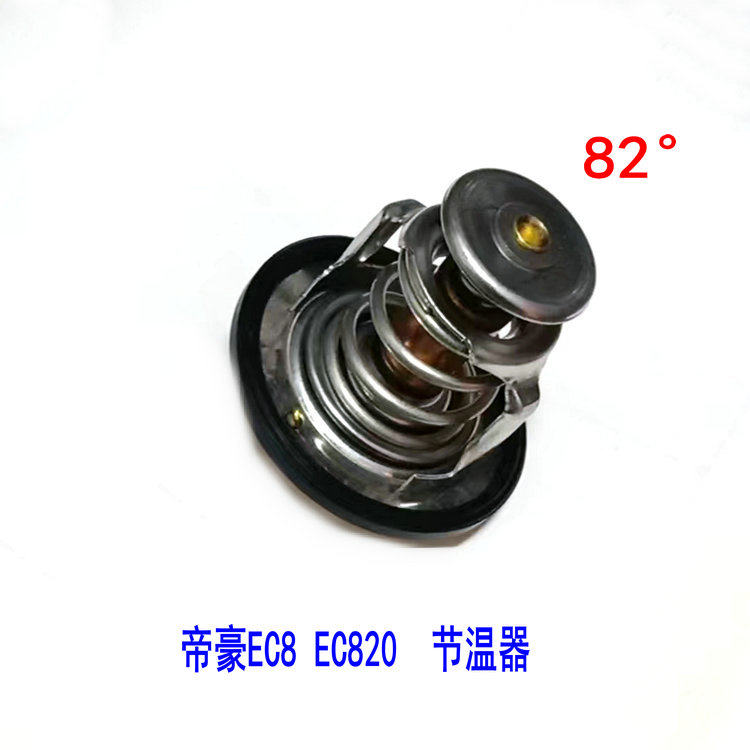 全球鹰节温器调温器82度节温器