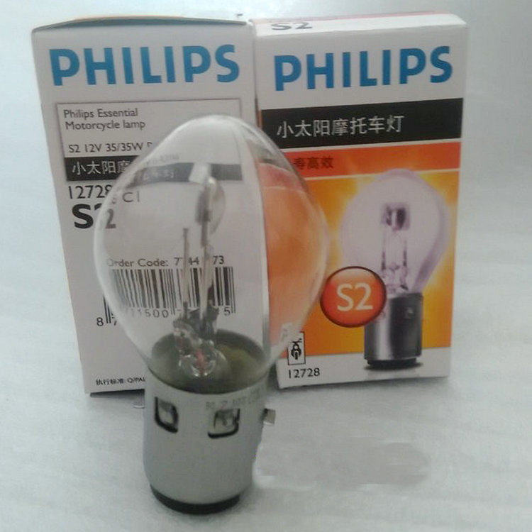 摩托车灯泡12v35w双爪两爪远近光前大灯泡超亮三爪H4三角灯