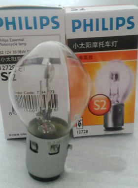 12v35w两爪远近光三角灯摩托车