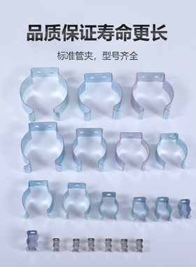 弹性管卡弹簧钢管卡扣弹性开口管卡管夹卡箍锰钢管卡子 卡扣弹簧