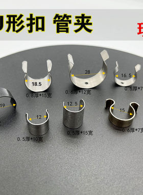 卡管夹片线卡压片塑料夹片