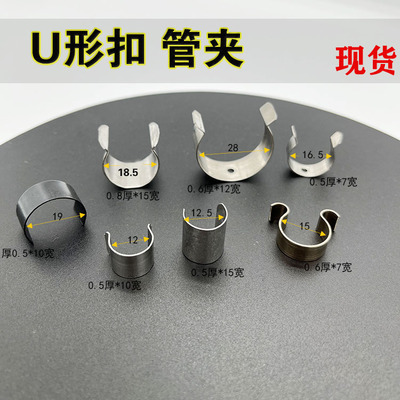 卡管夹片线卡压片塑料夹片